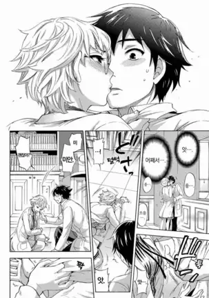 あまあま＊パフュメ