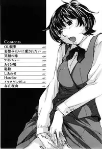 [Harazaki Takuma] Mousou mitaini Aisaretai