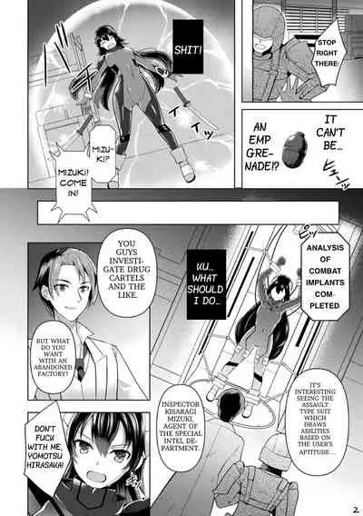 Inspector Mizuki 2.0: The Bitch Who Fell To Modification Training