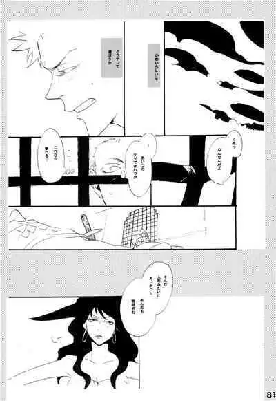 Wandering In The World 2