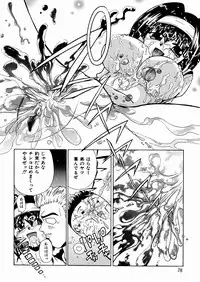 [Chitake hidemi] okashisugi dayo