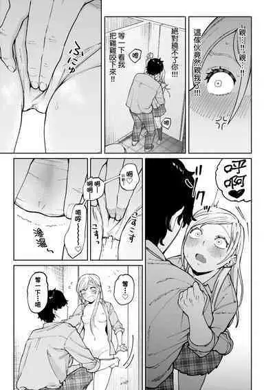 My Girl, My Boy | 我的女孩・我的男孩