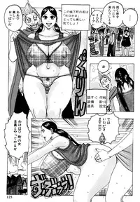 [Jeanne DA'ck] Melo Melo Melon-pan