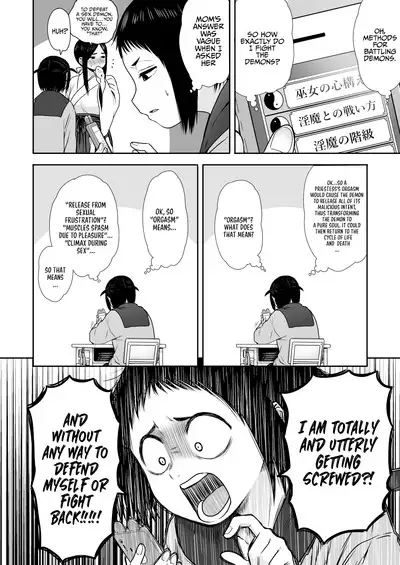 Yamako VS Doronyuudou | Yamako VS Mud Demon