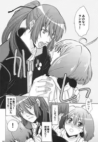 (C75) [Toko-ya (Kitoen)] AL×RAN (Macross Frontier)