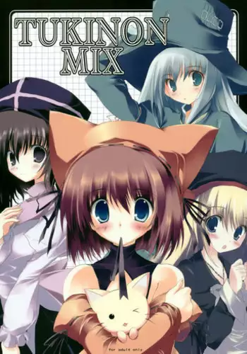 [Tukinon Bunko (Tukinon)] TUKINON MIX