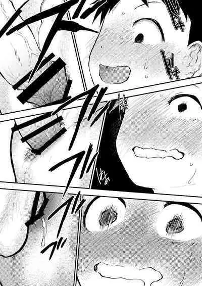 Baske ga Heta dakara Shikata ga nai! | 谁让我篮球打得太菜了呢!