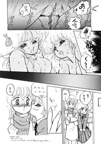 (C33) [Nononon Kikaku (Amagi Kei)] The Psyrock -NONONON! SPECIAL VERSION- (Various)