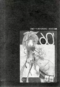 [P-Collection] NORI-HARU COMPLETE 1 (Various)