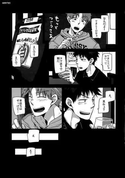 Koma