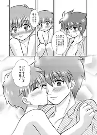 [Happydrop (Minase Sizuku)] One more time! [Digital]