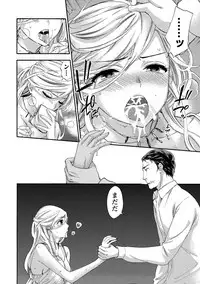 [Kuon Michiyoshi] Hundred Game 2 [Digital]