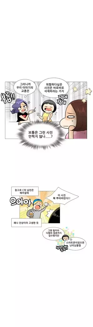 This is what she thinks Ch. 0-40