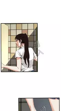 Take a Peek 偷窥 Ch.39~50 [Chinese]中文