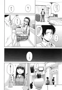 [Fuuga] Kyoushi to Seito to - Teacher and Student