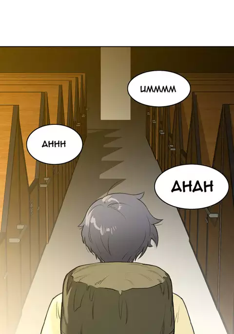 Perfect Half Ch.1-39