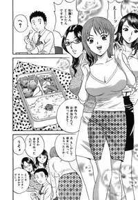 [Hidemaru] Koisuru Apron