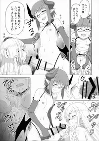 (Futaket 11) [Kasetsu Yousai (Kamata)] Yakata no Nichijou