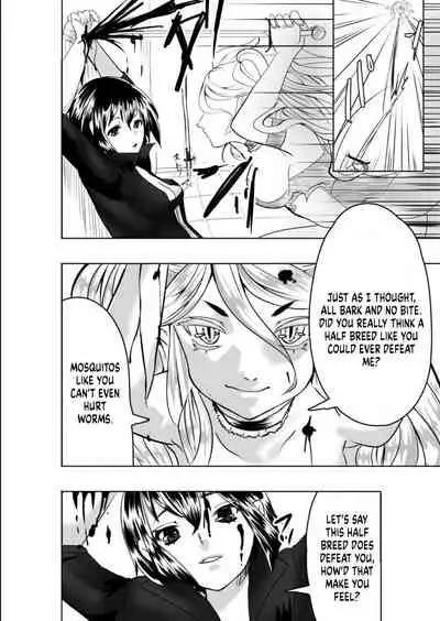 Mistress, it’s time to Eat