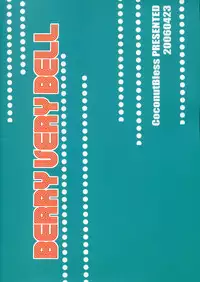 (SC31) [CoconutBless (Natsuki Coco)] BERRY VERY BELL (ToHeart 2)