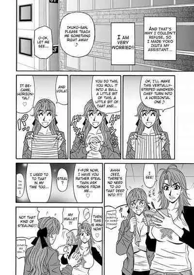 [Ozaki Akira] Hitozuma Seiyuu Ikuko-san Ch. 1-3 [English] [Digital]