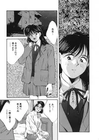 [Aizawa Sanae] Sister to Brother 2