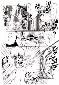 [Tanuma Yuuichirou] LOVE ME (1993)