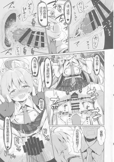 ふたりのまほろば