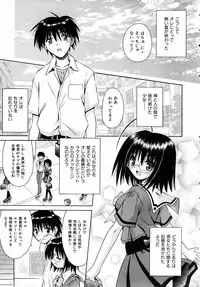 COMIC AUN 2005-09 Vol. 112