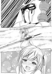 [Wing R] Oukoku no Daiichi Oujo "Shu no Senhime" Shokei (Saijaku Muhai no Bahamut)