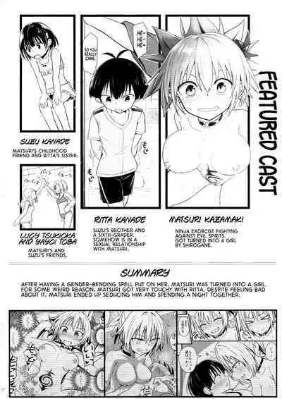 Harenchi! Matsuri-chan 3