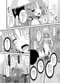 [valssu (Charu)] Roshutsu Shoujo Yuugi In Soushuuhen [Digital]