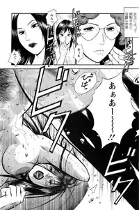 Action Pizazz SP 2009-03