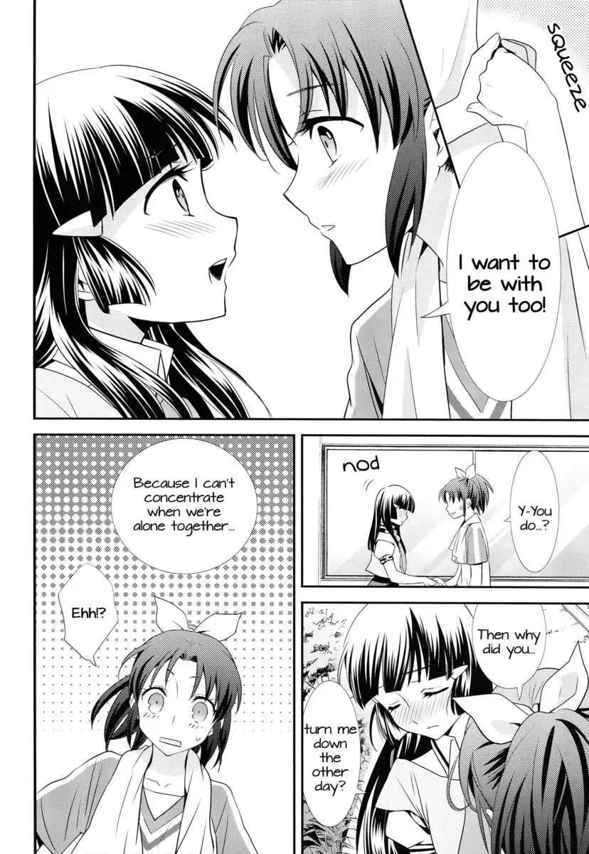 Love Bite Syrup