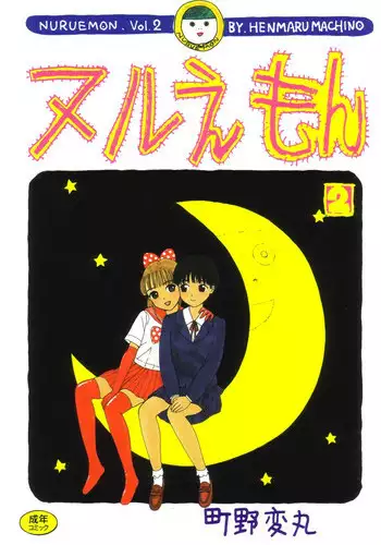 コミケでオフパコする方法