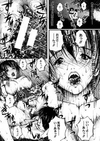 COMIC MUJIN 2005-12