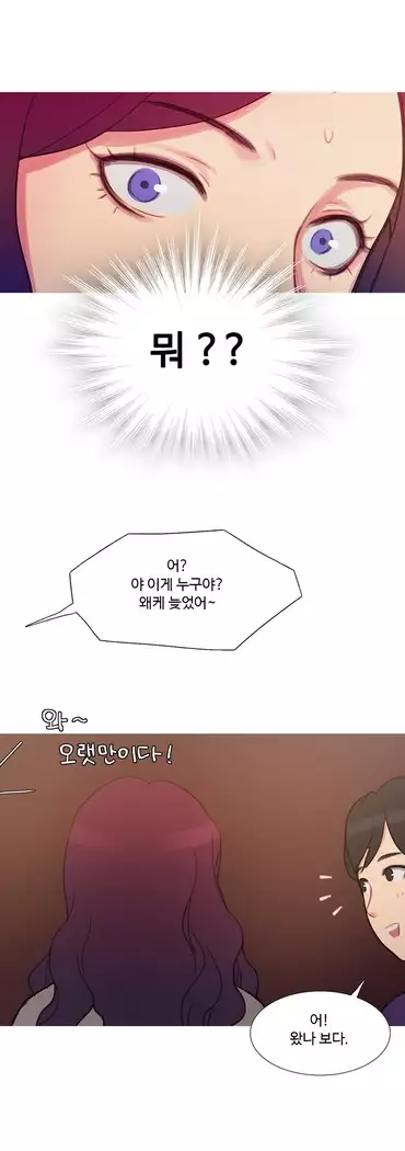 Scandal of the Witch Ch.0-35