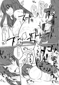 (C79) [Shimofutaketa Zorome (Ahou Miya)] on the bounce (Beatmania IIDX)