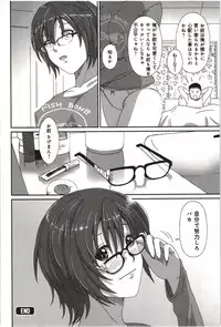 [Ryoh-Zoh] Euphoria Juice