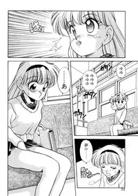 [Araki Akira] Tenioenai