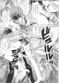 (C91) [BALKLASH. (SAD)] DARK TEMPEST U-03 (Magic Knight Rayearth)