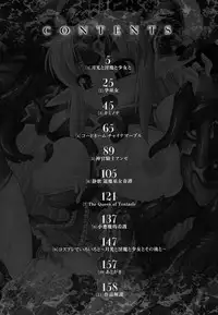 [Utsugi Tsuguha] The Erotic Tentacle in Nightmare