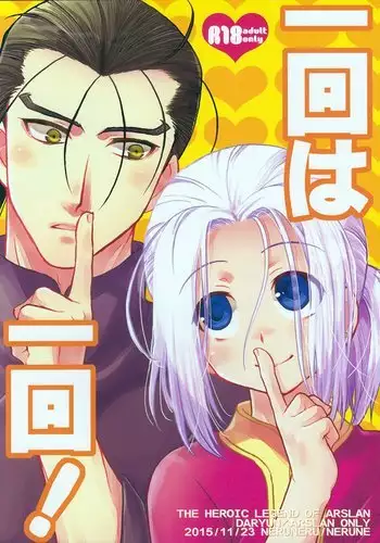 姉妹とのまぐわい