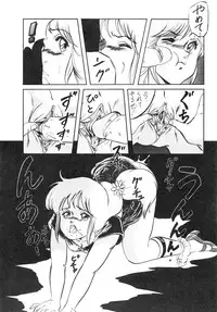 [ALPS (Various)] LOOK OUT 18 (Various)