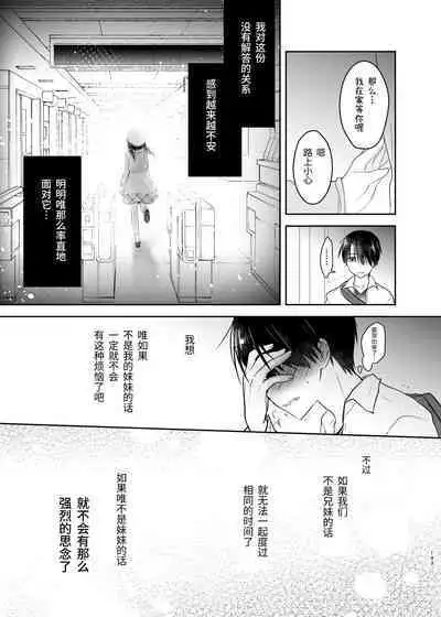 Odekake Sex Soushuuhen