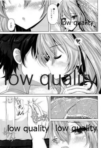 愛里寿ちゃんのエロ本