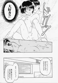 [Kageno Illyss] Endless Blue