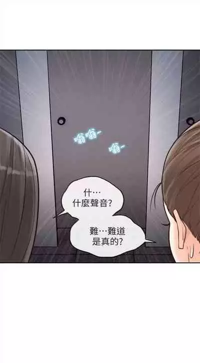 前女友 1-48 中文翻译（更新中）