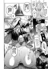 [Kokonoki Nao] Second Virgin