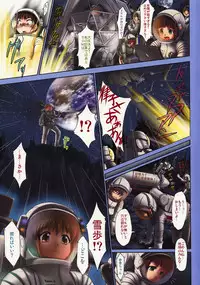 (C74) [ASGO (Zanzi)] Taiyou no St@ge (THE iDOLM@STER)